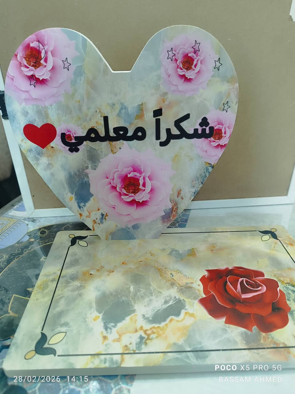 تشكيلة من هدايا عيد المعلم
تجدونها في 

معرض بــســــــام للهــدايا والعطـــور 

المحاويل/ شارع الحسينيه 
قرب عمارة المرحوم علي الصالح 
مجاور كافتريا رعد 

للحجز والاستفسار يرجى مراسلة الصفحة أو مراسلة الواتساب على الرقم 0️⃣7️⃣7️⃣2️⃣6️⃣0️⃣0️⃣8️⃣5️⃣5️⃣0️⃣
