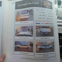 النترى خليجي ٢٢ تفاصيل موضحه بالسونار مكينه ٢٠٠٠ فول مواصفات للتواصل 0...