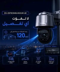 كاميرات مراقبة • تنصيب كاميرات • تركيب كاميرات • صيانة كاميرات • كامير...