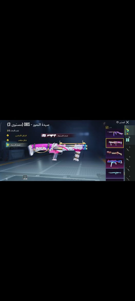 السلام عليكم حساب ببجي للبيع من سيزن 2 مشحون خير من الله بي 24سلاح يطور الحساب مرتب سعره 170قفل


**إذا كنت صاحب هذا الإعلان وتريد حذفه لأي سبب، رجاءا أرسل رسالة إلى الدعم الفني**