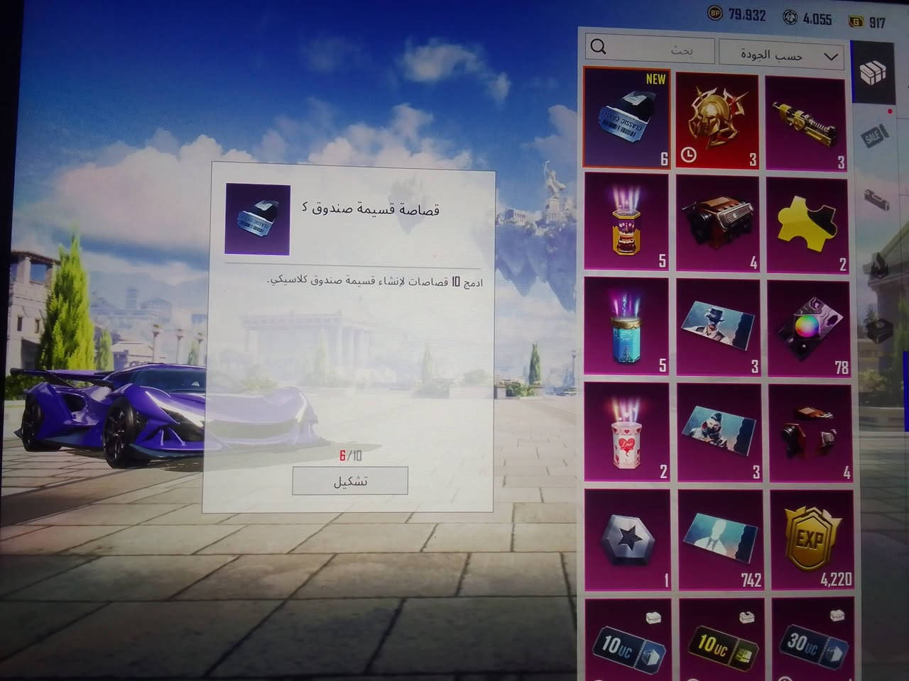 للبيع بصره زبير


**إذا كنت صاحب هذا الإعلان وتريد حذفه لأي سبب، رجاءا أرسل رسالة إلى الدعم الفني**