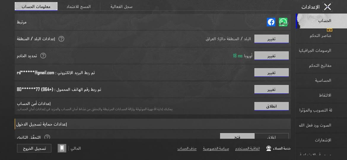 السلام عليكم 
حساب مستوى ٨١ وراح يدخل ٨٢ 
سيزن ثاني
بي اكثر من سلاح يتطور 
بي اربع شخصيات 
حساب متعوب عليه 
السعر خاص
البصرة 🤏🏻


**إذا كنت صاحب هذا الإعلان وتريد حذفه لأي سبب، رجاءا أرسل رسالة إلى الدعم الفني**