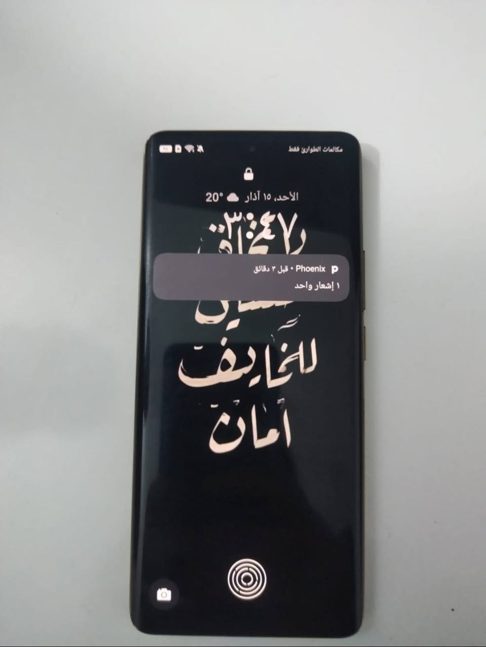 تلفون ريلمي 11 برو ذاكره 256 للبيع سعر 250 وبي مجال مو شراي لا تدخل


**إذا كنت صاحب هذا الإعلان وتريد حذفه لأي سبب، رجاءا أرسل رسالة إلى الدعم الفني**