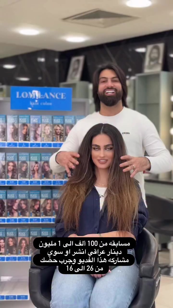 مسابقه من 100 ألف الى 1 مليون
دينار عراقي انشر او سوي مشاركه هذا الفديو وجرب حضك من 26 الى 16 شباط صالون الكوافير بسام العنوان زيونه ***********  ***********
