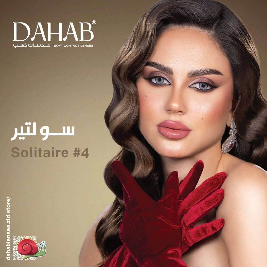 عدسات ذهب  هي عدسات لاصقة مثالية للارتداء في النهار والمساء، هذه العدسات ذات اللون الطبيعي مناسبة للعيون الداكنة وتأتي بوصفة طبية أو بدونها! إذا كنت تبحثين عن عيون طبيعية، فإن عدسات ذهب هي اللون المناسب لك .
عدسات ذهب  هي عدسات لاصقة مثالية للارتداء في النهار والمساء، هذه العدسات ذات اللون الطبيعي مناسبة للعيون الداكنة وتأتي بوصفة طبية أو بدونها! إذا كنت تبحثين عن عيون طبيعية، فإن عدسات ذهب هي اللون المناسب لك .
مظهر العين : طبيعي
القطر : 14.5


**إذا كنت صاحب هذا الإعلان وتريد حذفه لأي سبب، رجاءا أرسل رسالة إلى الدعم الفني**