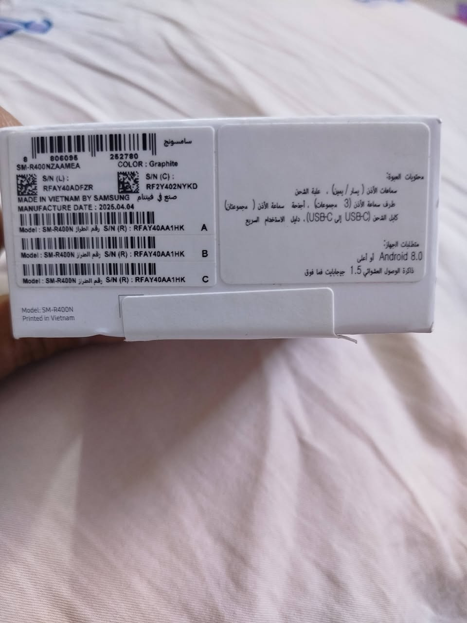 سماعه سامسونك ماركه خلي سعرك


**إذا كنت صاحب هذا الإعلان وتريد حذفه لأي سبب، رجاءا أرسل رسالة إلى الدعم الفني**