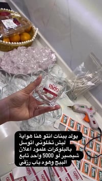 شموع • فيمتو • تانج