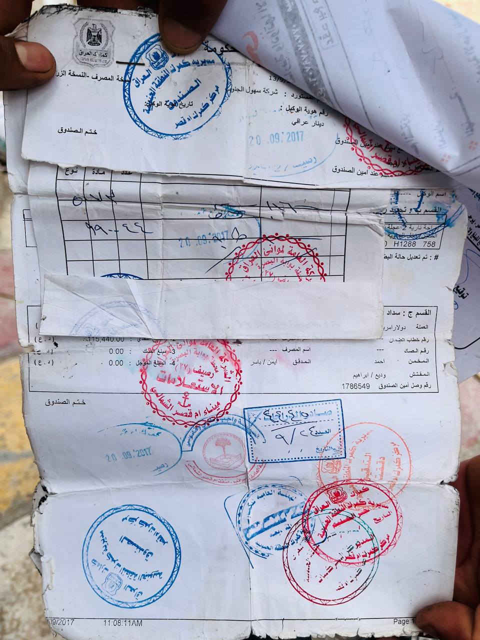 سلام عليكم شاصي ارشه موديل 17 اوراق اصولي 6 ورقات  معرض لاخوين بشارع بغداد السعر 250 وبي مجال مكاني عماره حي العسكري لاتصال *********** هاذ رقمي
