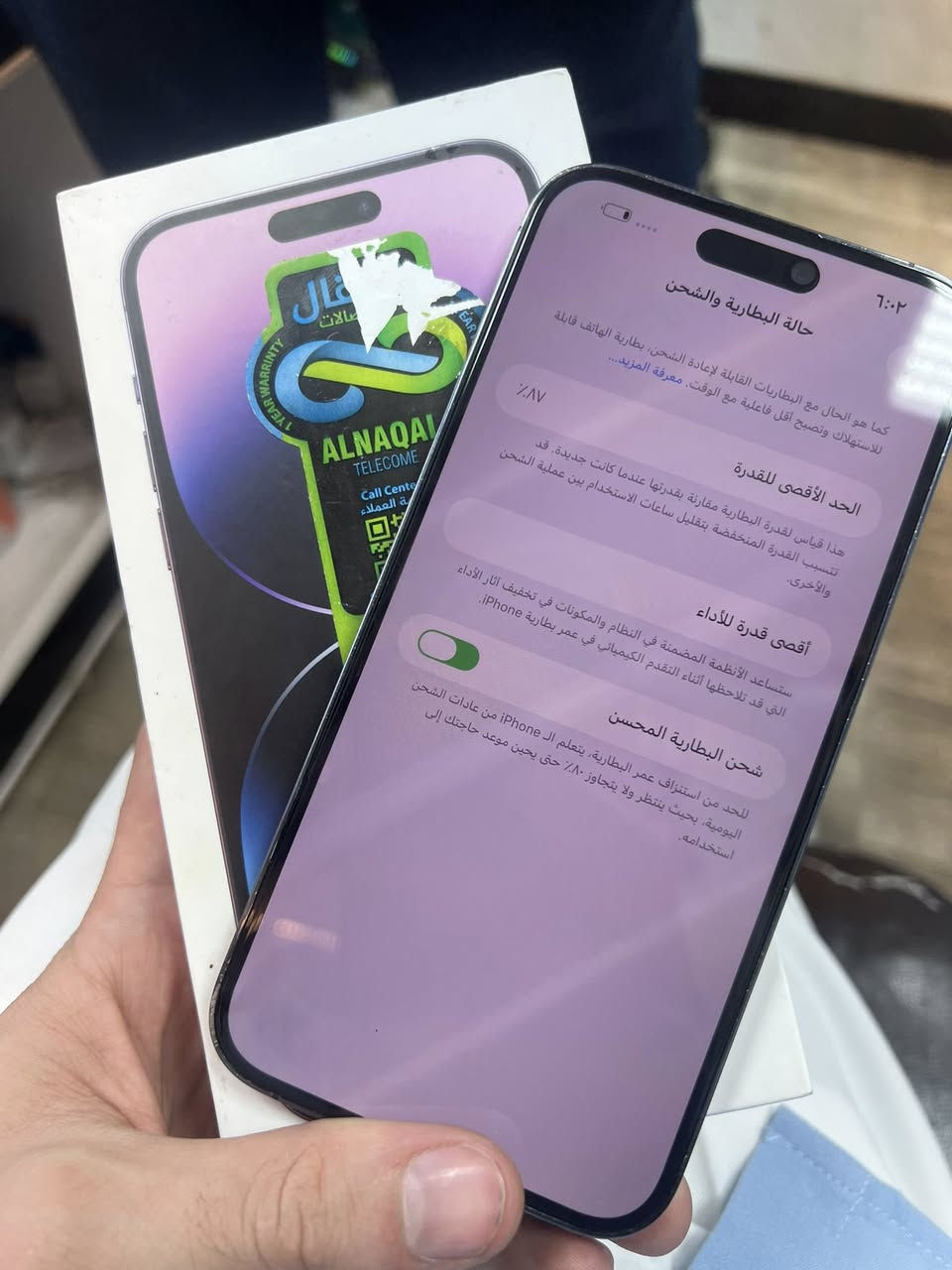 السلام عليكم
من رخصة الادمن 
ايفون 14 برو ماكس بنفسجي 
جهاز فول نضافة مكفول 
غراضة كاملة شرق اوسط 
بطارية 87 بلااادي 
ذاكرة 256 
نموذج m 
السعر 830 الف فقط ماكو هيجي سعر بالسوك كلة
العنوان بغداد الدورة الصحة 
للاتصال ***********
