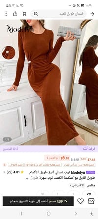 فستان نسائي • طويل • بغداد