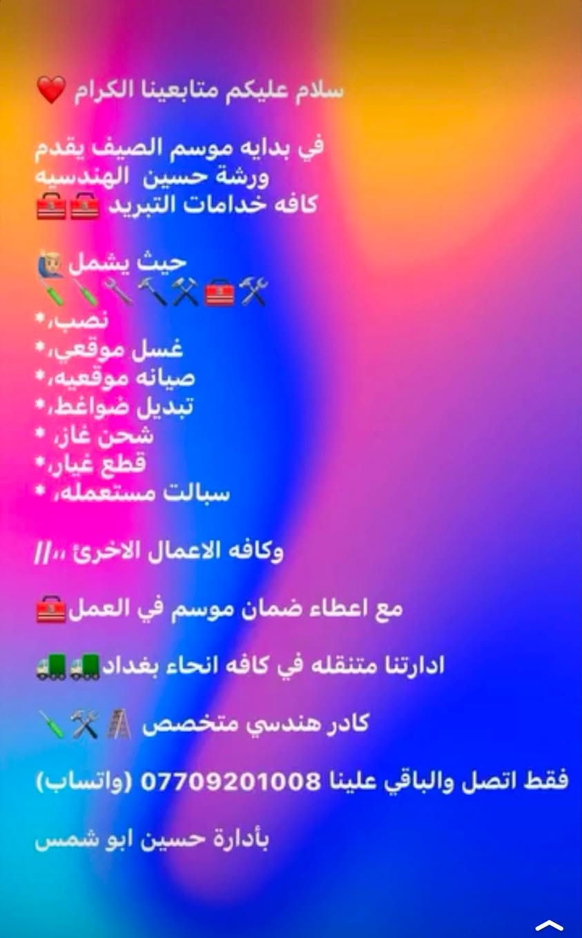 ***********
