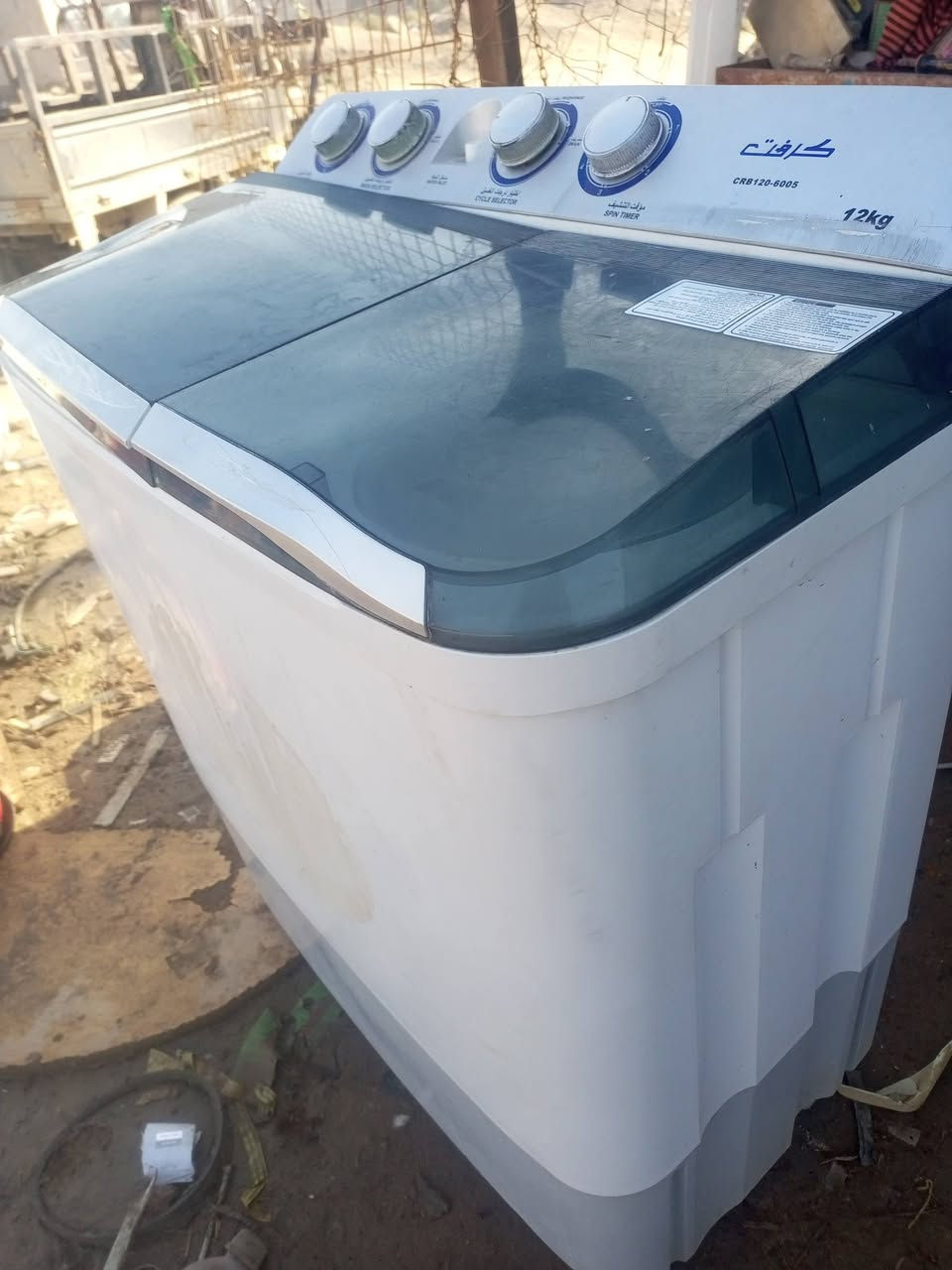 مكان الشافعيه الرقم ***********
