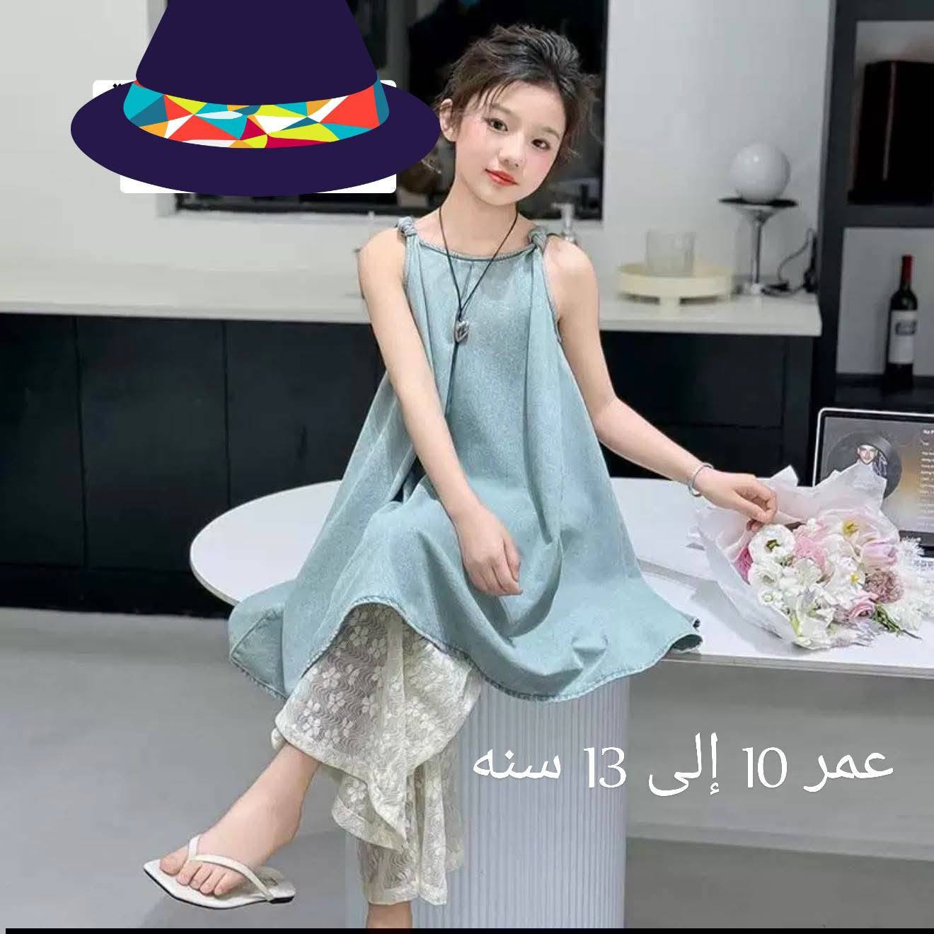 طقم بناتي موديلات مختلفه فول نزاكه


**إذا كنت صاحب هذا الإعلان وتريد حذفه لأي سبب، رجاءا أرسل رسالة إلى الدعم الفني**