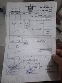 ٤٠٠م • شارع الكرينات • طابو زراعي