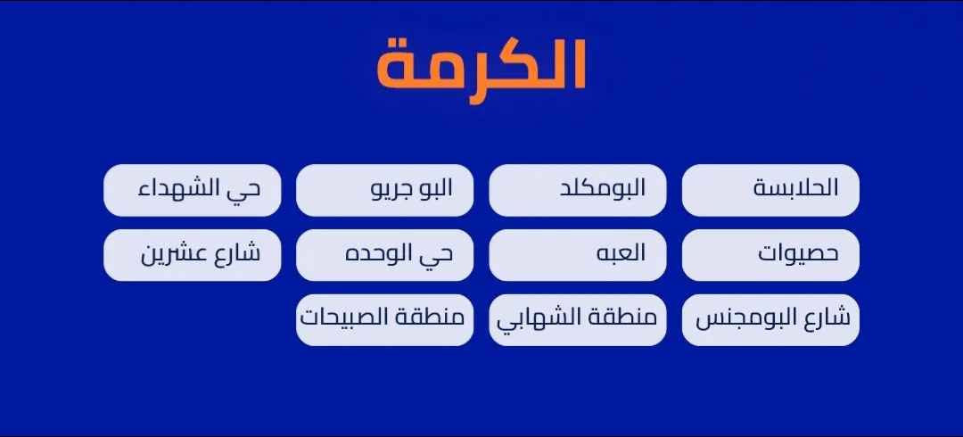السلام عليكم شركة الرحمه للانترنت الضوئي مسوين عرض 3 أشهر ب45 الف للعلم العرض يشمل BEIN SPORTS لعبات كأس العالم+ فودو للافلام والمسلسلات الي حاب يسحب نت ضوئي يتواصل ويايه عله هذه رقم *********** Singapore
