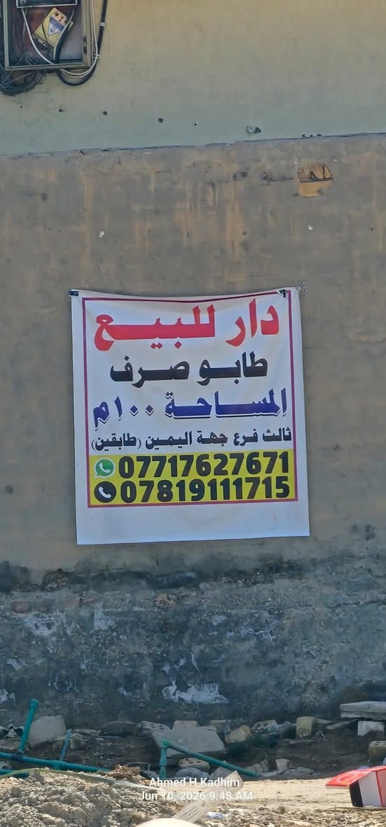 العنوان بم الهوئ التفاصيل ***********
