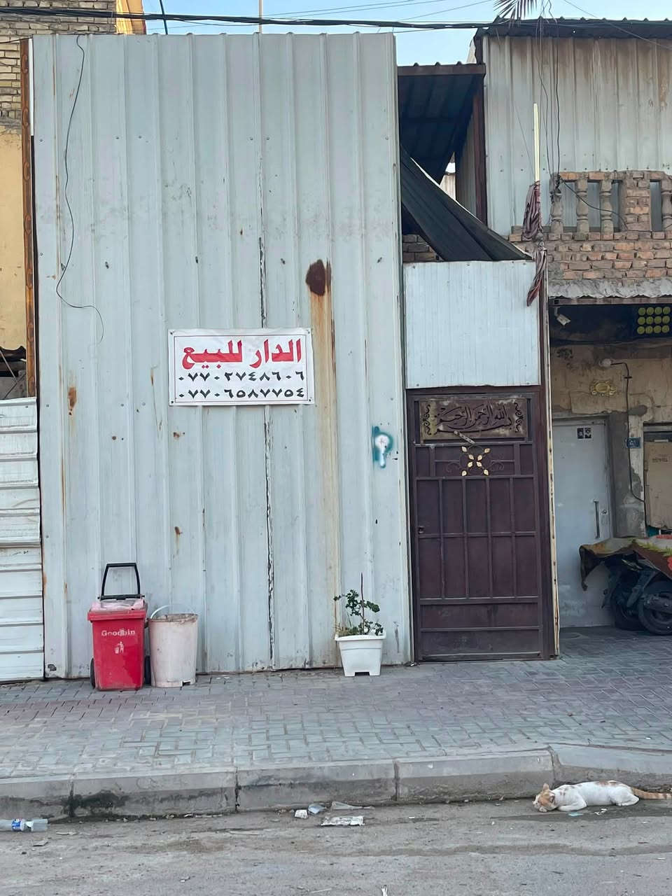 نصف  قطعه اللبيع مدينه الصدر قطاع   ( 22 )
