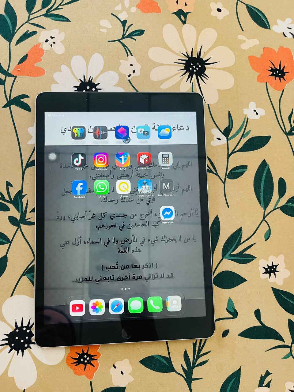 ايباد الجيل التاسع ملحقاته كامله ذاكره 64 شخط مابي مكفول من كلشي شرايي يجي خاص السعر قفل200بدون عمله


**إذا كنت صاحب هذا الإعلان وتريد حذفه لأي سبب، رجاءا أرسل رسالة إلى الدعم الفني**