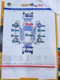 فول مواصفات • دفع رباعي • كاميرا ٣٦٠