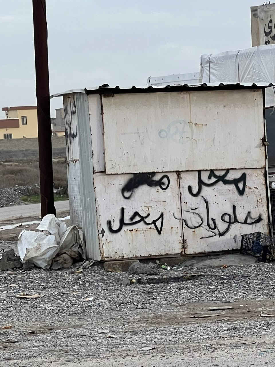 سلام كشك للبيع نضيف السعر ١٢٥ وبي مجال ***********
