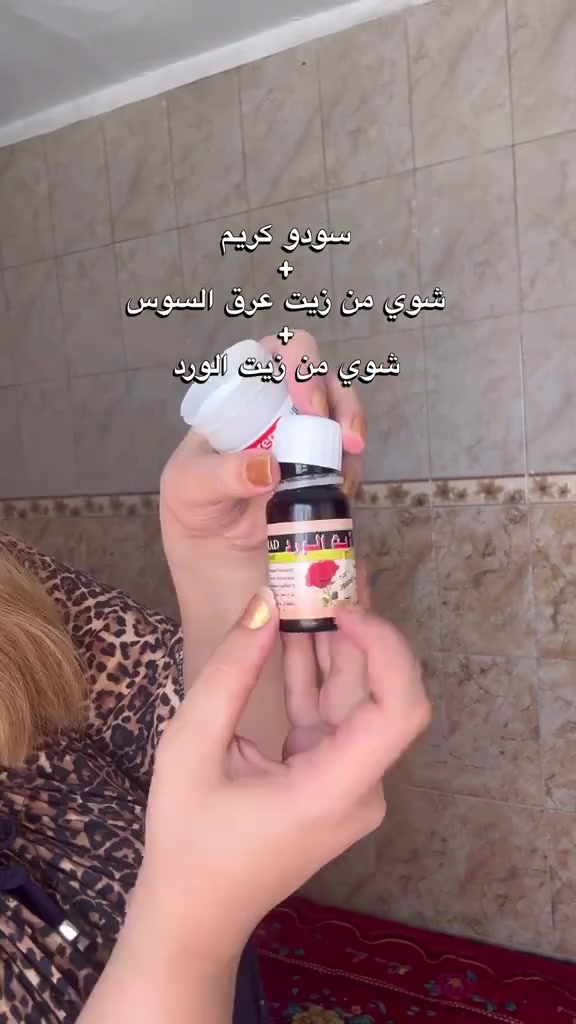 🔥🌹 ودّعي البهتان والبقع... وخلي بشرتج تحچي عن نفسها! 🌹🔥
✨ خلطة مميزة تجمع بين: 🖤سودو كريم و زيت الورد 🌿 زيت عرق السوس
مزيج رائع للعناية بالبشرة يمنحها: ✅ نعومة ولمعان ✅ نضارة وإشراقة طبيعية ✅ ترطيب عميق ✅ مظهراً أكثر تجانساً وحيوية
💯 من أكثر الخلطات طلباً عند الزبائن للعناية اليومية بالبشرة.
📍متوفرة حصرياً لدى عطاريات وأعشاب أبو قاسم
📩 للحجز والاستفسار راسلونا على الخاص
عطاريات وأعشاب أبو قاسم... ثقتكم رأس مالنا 🌿❤️
#عطاريات_أبو_قاسم #زيت_الورد #زيت_عرق_السوس #خلطات_طبيعية #العناية_بالبشرة #نضارة_وجمال #ترند_العراق


**إذا كنت صاحب هذا الإعلان وتريد حذفه لأي سبب، رجاءا أرسل رسالة إلى الدعم الفني**