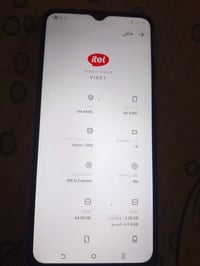 ايتل A50c • نضيف • كربلاء