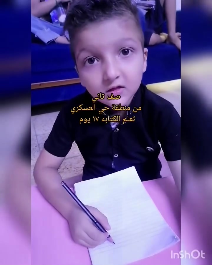 السلام عليكم
 استقبل فقط من لا يقرأ ويكتب خلال شهرين يصبح متمكن وبضمان ارجاع المبلغ 
طالب ♥️ الصف الثاني الابتدائي     ♥️  تعلم الكتابه ١٧ يوم    والحمدلله 

***********
