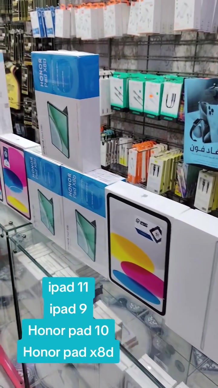 توفرت مجموعه من الايبادات 
للدراسه والالعاب 

متوفر اقساط لحاملي ماستر كارد الرافدين 

✨ مكتب جهاد فون ✨
📍 واسط ـ قضاء الزبيدية_ قرب منفذ أوروك
📞 ***********📞 ***********
