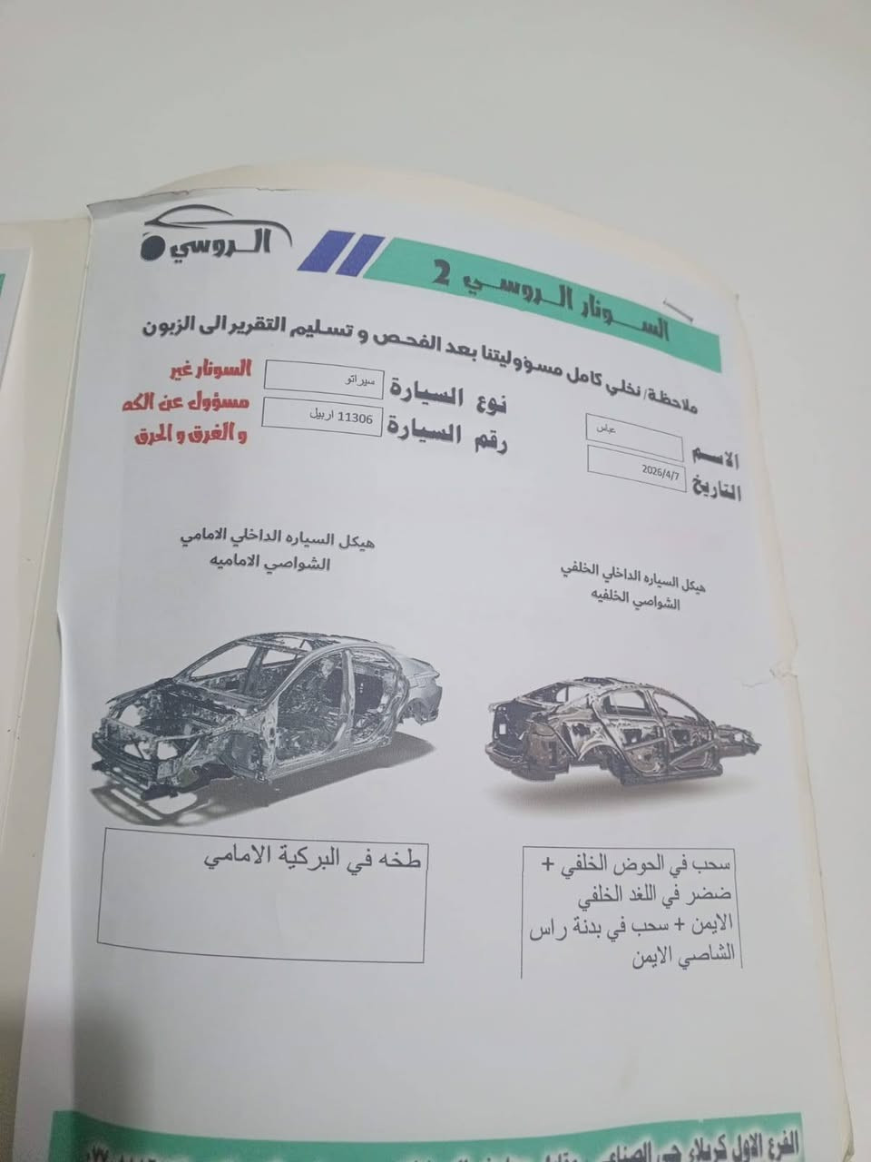 سياره سيراتو للبيع 2011
السعر 85 سياره نضيفه حتى دواخلها 
‏‪***********‬‏
