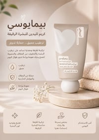 كلهن • أصليات • مكياج