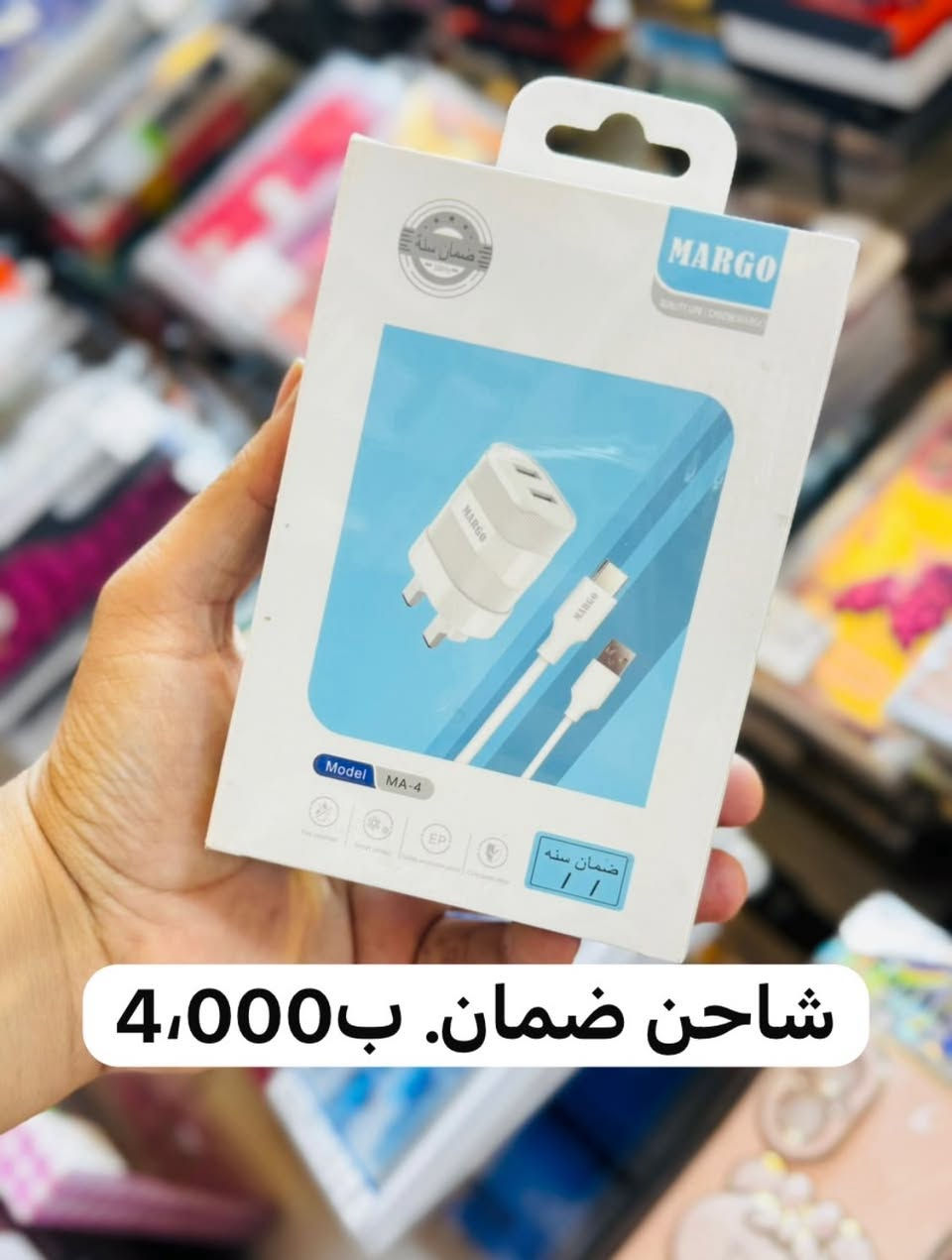 عرض خاص لمدة 3 ايام فقط تفليش الاسعار 🔥🔥🔥
 

العنوان بغداد الامين سوق الشهداء 

للاستفسار ***********
