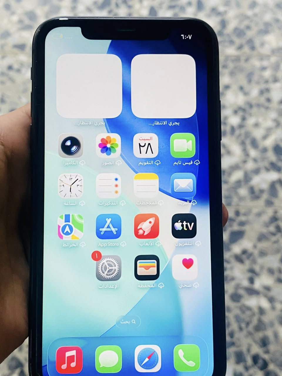 ايفون 11 نضافه 100/100مامفتوح بطاريه 88
سعر 300 وبي مجال


**إذا كنت صاحب هذا الإعلان وتريد حذفه لأي سبب، رجاءا أرسل رسالة إلى الدعم الفني**