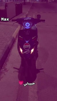 ماكس عدلة • كفاله عام • استخدام قليل