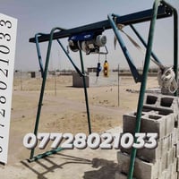 ميسان • ونش تصعيد • عمال بناء