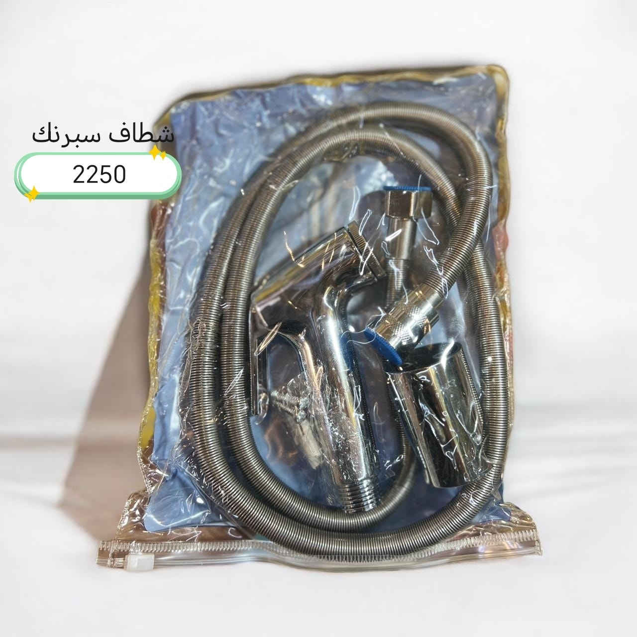 البيع جمله 
يوجد توصيل لكافة المحافظات 
اطلب العدد الي تريد واحنا نجهزك بتشكيلة مميزه من الشطافات وبأسعار تنافسية 
 للحجز والاستفسار زيارة موقعنا بغداد الشورجة باب الاغا أو التواصل معنا بالارقام التاليه 
*********** متوفر واتساب
*********** متوفر واتساب 
*********** متوفر واتساب 
*********** متوفر واتساب 
قناتنا على التليكرام https://t.me/alبشركتناkinani1994
