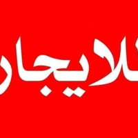 حي الاخاء • ١٥٠م • زيرو