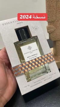 مستحضرات تجميل • مكياج • للبيع