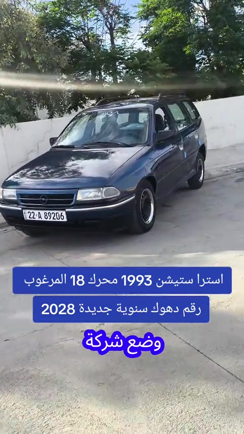 #***********  #العراق #العراق🇮🇶 #عراقي #عراق 
