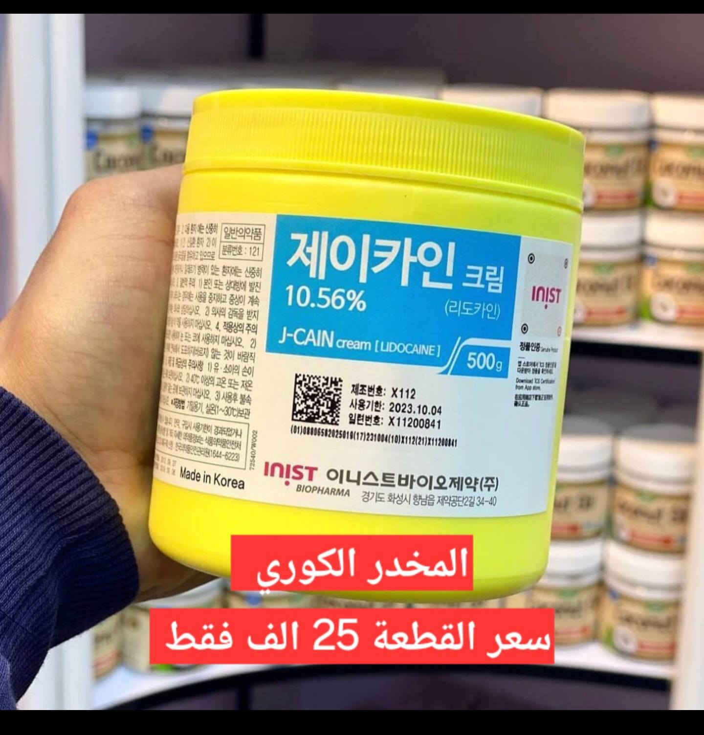 💎 عروض  2026 غير من كوزمتك النرجس 💎
لأن جمالك يستاهل الأفضل 💖
خصومات30% على جميع قطع  والمكياجات 😍🔥
تشكيلة مميزة ✨ جودة عالية وأسعار مناسبة جدا 
الفرصة محدودة… لا تفوتيها! 🛍️
#الاسعار_مذكورة_داخل_الصور 
📍التوصيل : بغداد والمحافظات 5000 فقط . 
للتواصل راسلوا الصفحة او على 
📞 *********** واتساب
