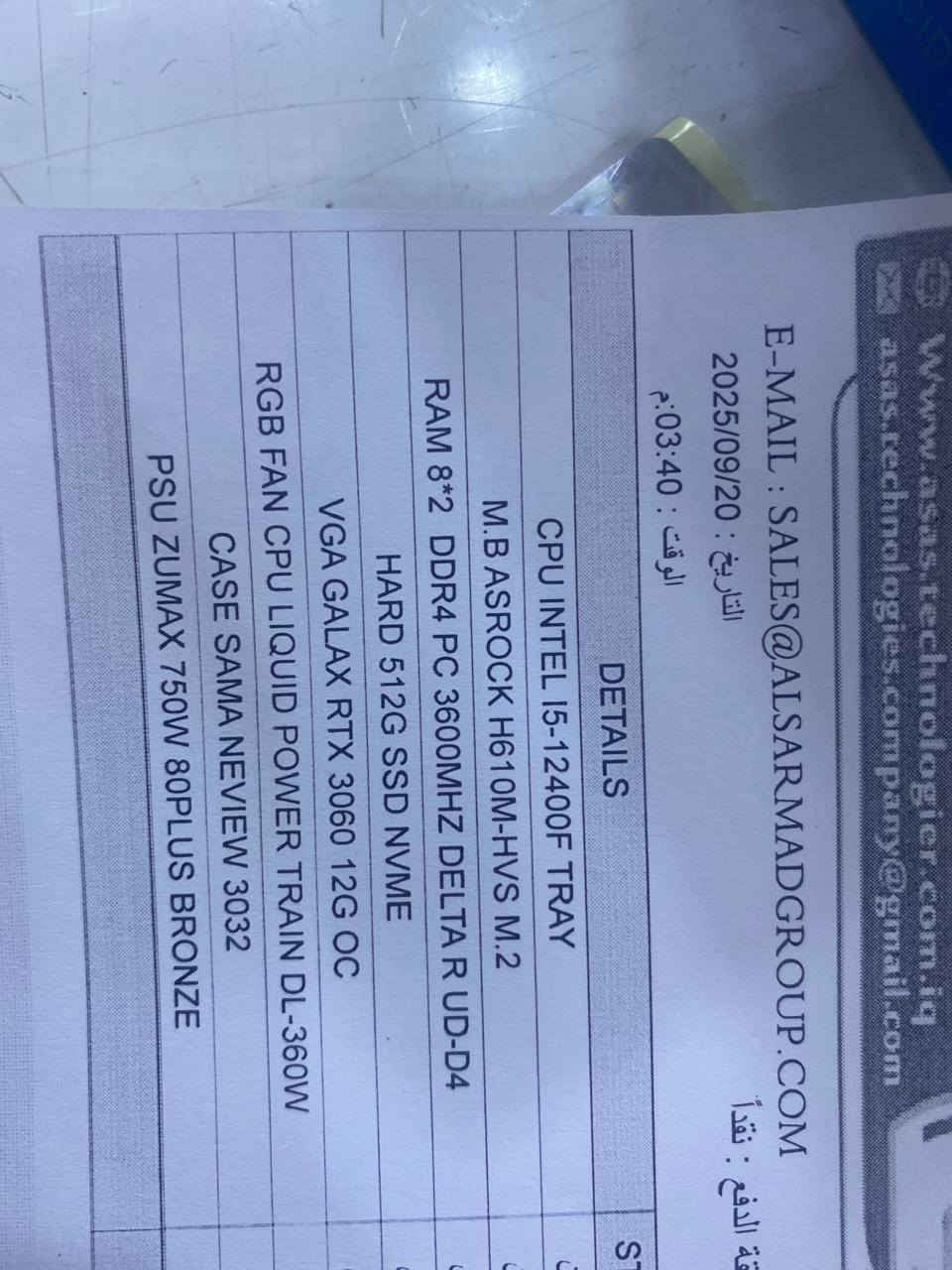 تجمعيه كيس مواصفات عاليه كلش قويه اقوى لعبه تشغلها
المكان الفلوجه الانبار 
السعر 750.000
للاتصال ***********
