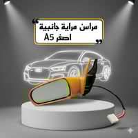🚗 محلات عقيل البهادلي لتجارة قطع غيار السيارات الصينية 🇨🇳 نوفر جميع أن...