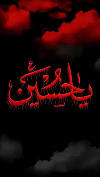 حُر أبو مختار • كربلاء المقدسة • ساحة الموكب B8