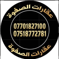 حي الفلاح الثانية • جمعية الماء • ١٥٠م و٢٠٠م