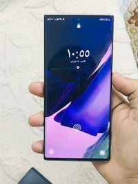 نوت 20 الترا • ٢٥٦ • مقفول