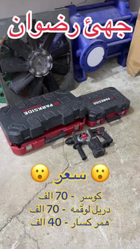 محل رضوان • سيميل دهوك • مفتوح ٩-٥