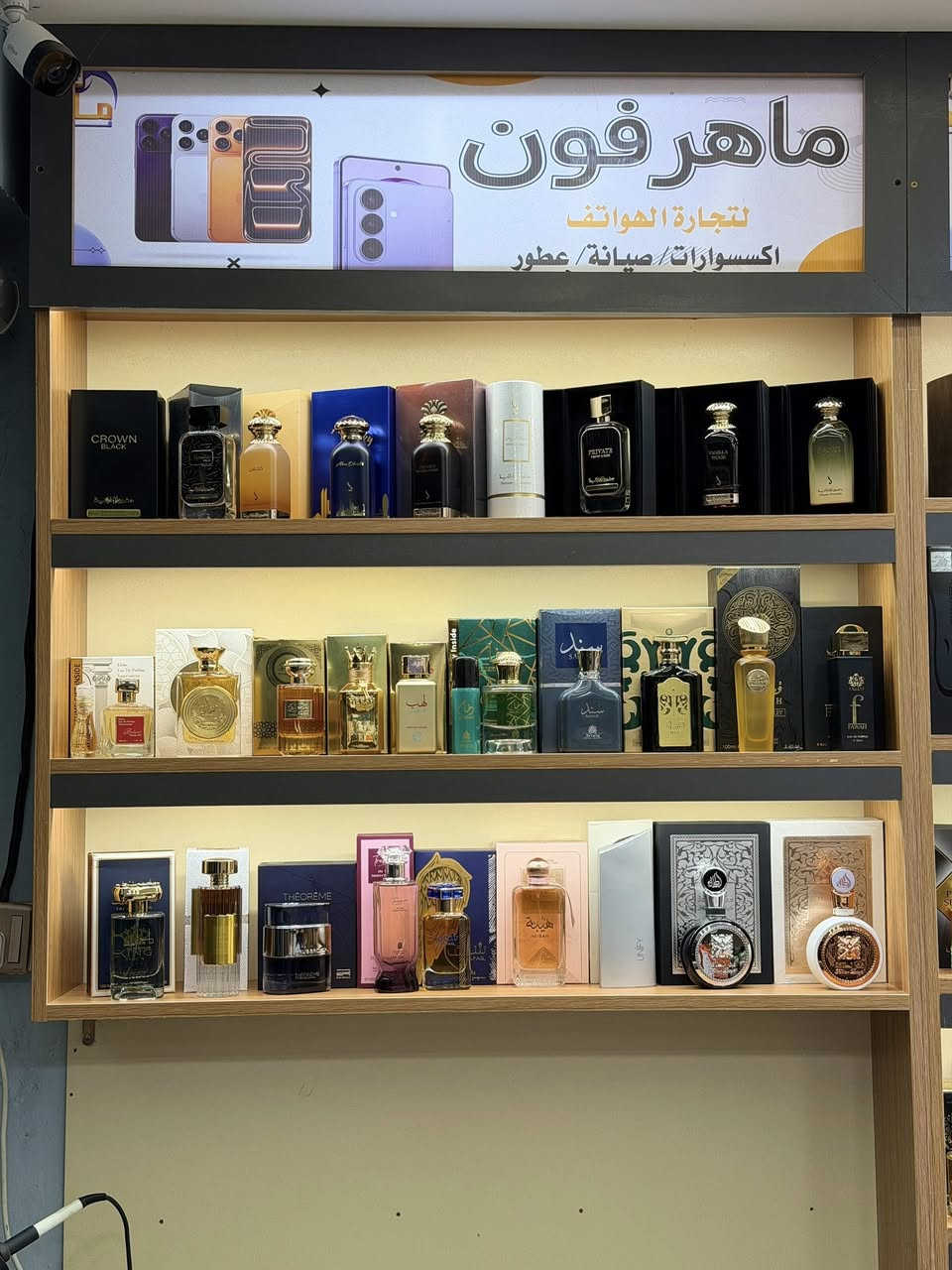 👈 وصول عطور العالمية 🌎 فرنسية و إيطالية 
و سعودي و اماراتية و شتحتاجون نشاءالله متوفر و باسعار مناسبة العنوان ميسان الكحلاء
مجاور مطعم سيد محسن ☎️***********
