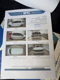 دورنكو ٢٠١٦ • رقم بغداد • كفالة عامه