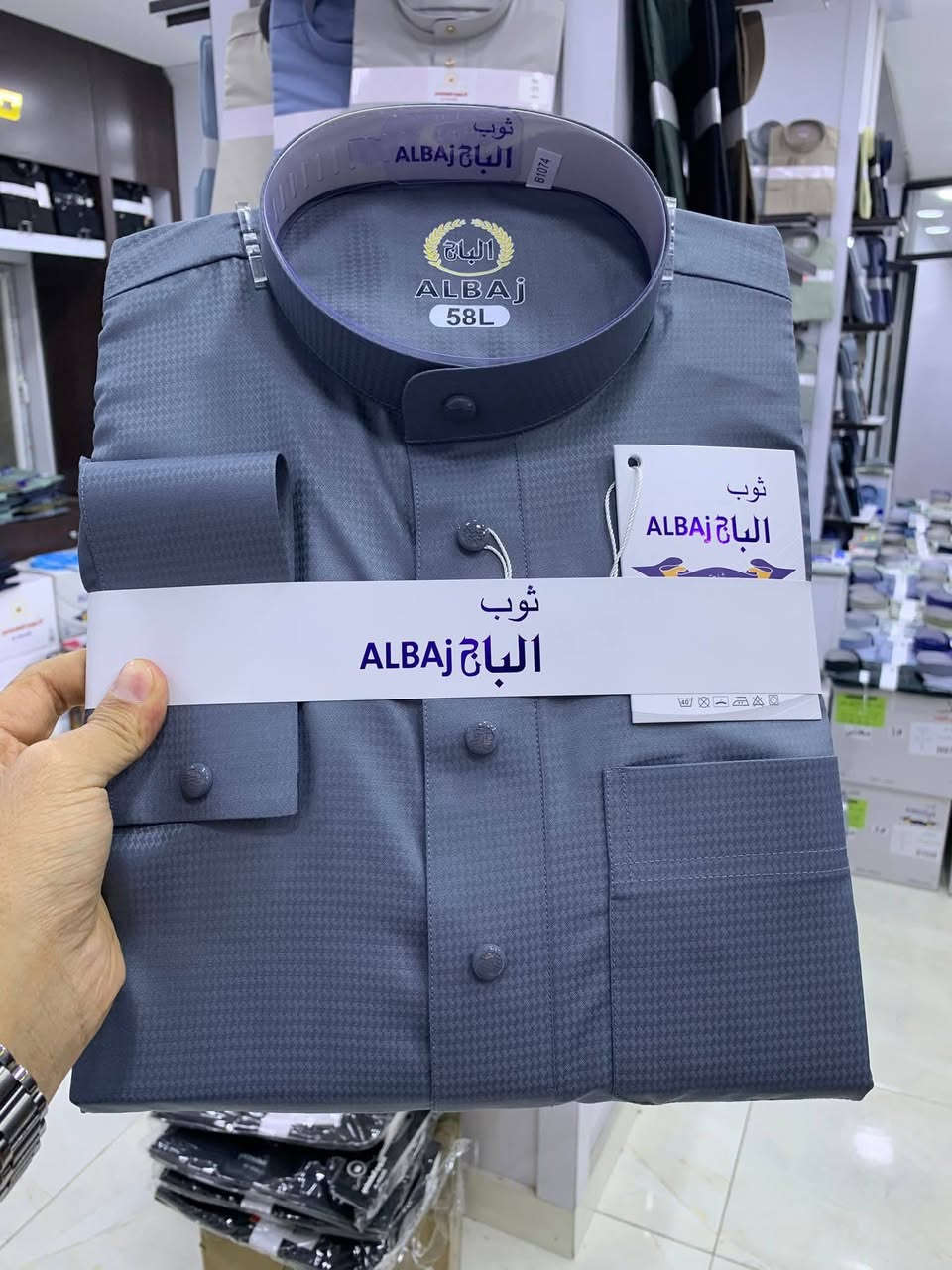 ثوب الباج خلية النحل سحاب فلات. قياسات استندر 
🚨🚨🚨ثوب الباج🚨🚨🚨

نظام الصفة الجديد 

خلية النحل 2026 

اختار ولاتحتار 

الوان خرافية

مفرد فقط 
***********

الفلوجه/النساف/مقابيل البوعيعو 
https://chat.whatsapp.com/J3m0x56MbDq6bPv03KAcHQ?mode=gi_t
