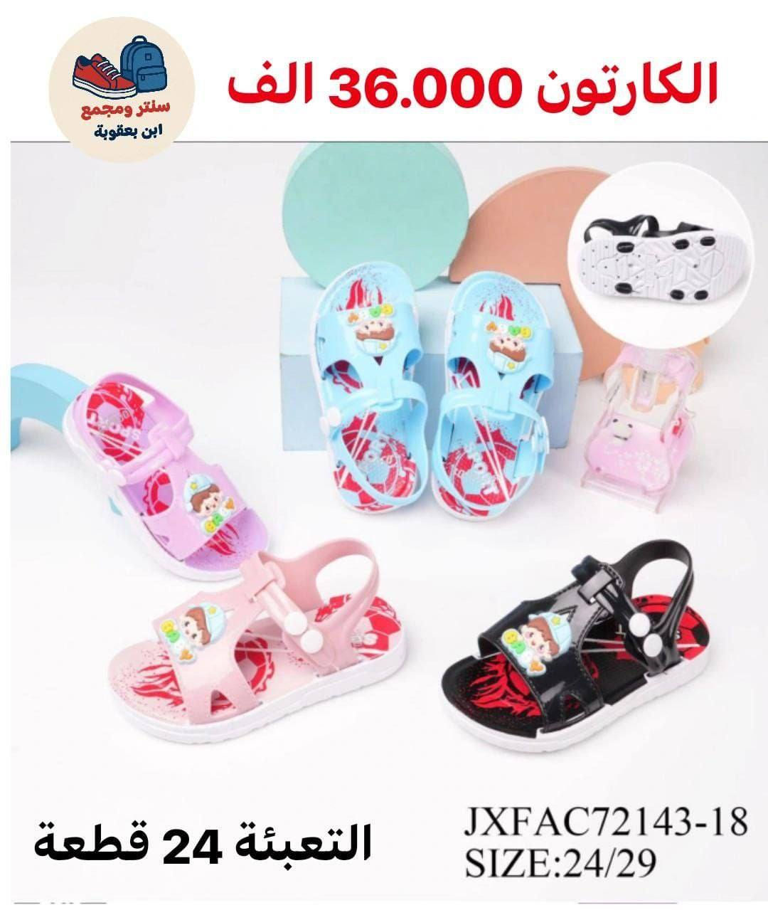 جـــﻤــــــــــــلة وبـــس📦✅
#عـــــروضنا_ماتخلص
للحجز واتســــــــــــاب 
مراسلة عبر الواتساب 
https://wa.me/9647745677378
قناة التلكرام 
https://t.me/JJJMLLA
كروب الواتساب 
https://chat.whatsapp.com/ESCfHytw9Pu4M43eSczK5C?mode=ac_c


**إذا كنت صاحب هذا الإعلان وتريد حذفه لأي سبب، رجاءا أرسل رسالة إلى الدعم الفني**