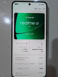 ريلمي GT Neo5 SE • 1 تيرا • 16 جيجا